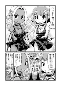 [Gachonerou] Nonki BOY Ch. 1-33