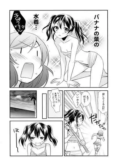 NICO & MAKI COLLECTION 3