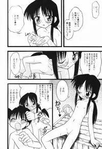 Hin-nyu v23 - Hin-nyu Suhada