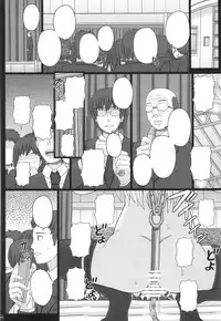 Katashibu 40-shuu + Kaijou Genteibon