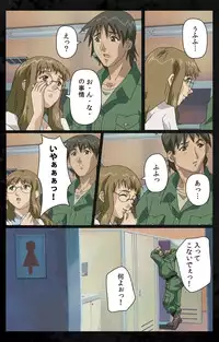 [Kanazawa Katsuma] [Full Color Seijin Han] DARK SHELL Ori no Naka no Namameki Daiichiwa Eden wo Ushinau Toki Complete Ban [Digital]