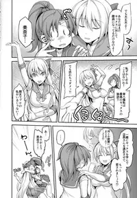 (C86) [Honnou to Yokubou no Gyuutan (Yorisuke)] Fuuzoku Kinsei to Renai Mokusei 2 (Bishoujo Senshi Sailor Moon)