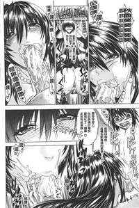 [Aoyama Akira] Koko wa Bitch-gai!! - Here is a Bitch Street | 這裡是淫蕩女街!! [Chinese]