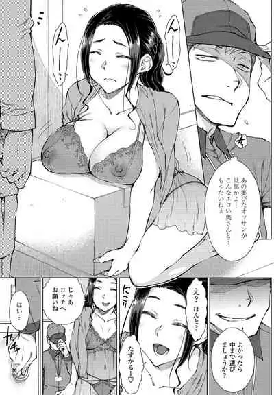 COMIC Penguin Club 2021-08