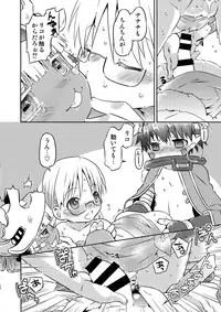 (C93) [Ichinichi Sanjou (Kamimiya Kozue)] Sannin de Ichaicha Shiteru Hon (Made in Abyss)