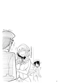 (Houraigekisen! Yo-i! 4Senme!) [SHIS (Z-ton)] Atago wa Kyou mo Futoi (Kantai Collection -KanColle-) [Chinese] [黑条汉化]