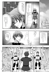 [chaccu] Seijo no Kenshin