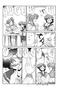 [sailor moon]crystal_palace