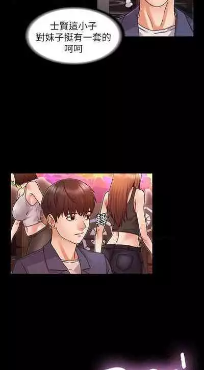 教師體罰 1-28
