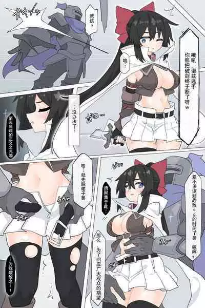 Dougijyou de Misemono ni Sareru Himekishi【Zenpen】