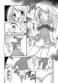 [Taishinkokuoh Anton] Oniichan Kakugo Nasai