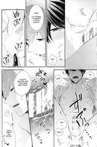 (Renai Survival) [CrashRush (Gesshi)] Amakute, Nigai no. (Free!) [English] [Mokkachi]