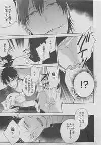 BOY'S ピアス 2015-05