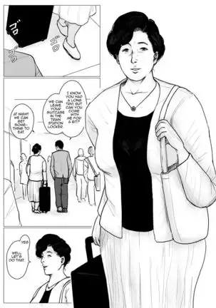 Haha ni Koishite Remake Ban 3 | Making Love with Mother 3