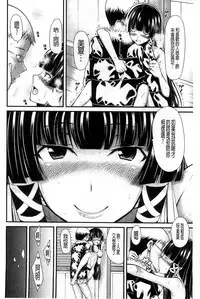 [Tarakan] Oshikko wa Nomimono desu! | 金黃聖水是 美味的飲料！ [Chinese]