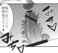 (C83) [A.O.I (Popporunga)] Muteki no Mjolnir Hammer de Nantoka Shitekudasai yo!! (Chuunibyou demo Koi ga Shitai!)