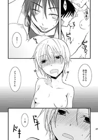 夏コミ新刊 1 + 2