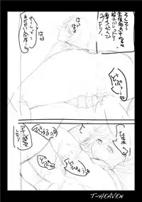 [Circle Roman Hikou (Taihei Tengoku)] DT EATER BUST (GOD EATER) [Digital]