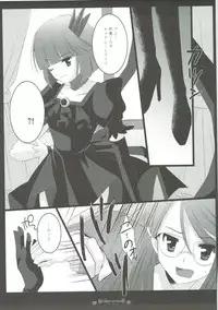 (C83) [PRISMATIC (Aoi Yumi)] DREAM COLLECTION (Precure Series)