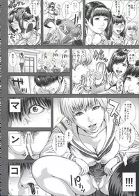 [Oobanburumai] Messiah Chinko