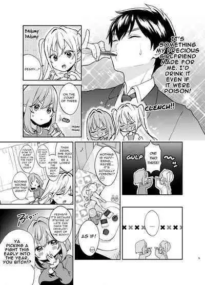 Hakari to Karane to IchaLove H suru HON | The Book In Which Lovey-Dovey Sex Is Had With Hakari And Karone