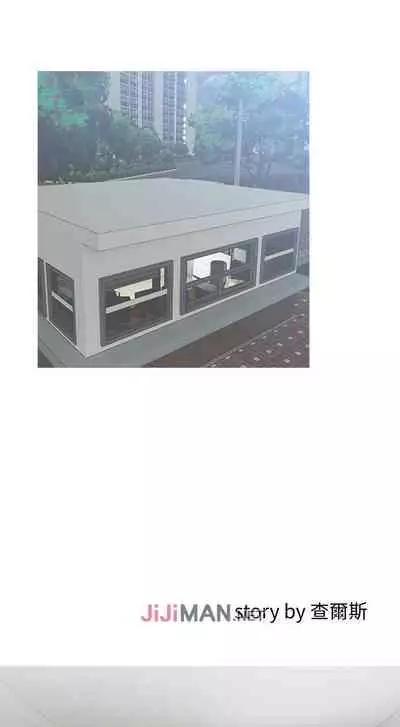 【周五连载】主妇危机（作者：查爾斯&漢水） 第1~29话