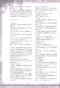 The Fruit of Grisaia Visual FanBook