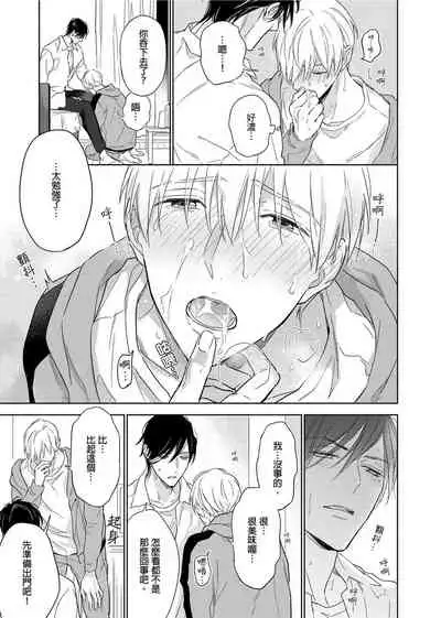 MUSCLE PARADISE | 肌肉天堂