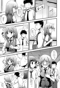 [Hamo] Muchi Muchi Harmonics