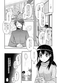 [Suzudama Renri] milky mint