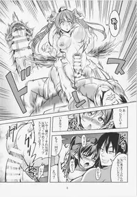 (Reitaisai 12) [WindArTeam (WindArt)] Wagaya no Otengu-sama - Zenpen - (Touhou Project)