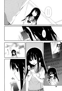 Juicy No. 11 2015-11