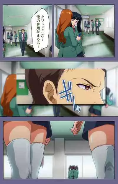 Drop Out complete ban