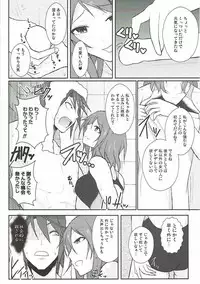 (C92) [Number 910 (Kudou)] Ai to Shitto no Spice Potato (THE IDOLM@STER CINDERELLA GIRLS)