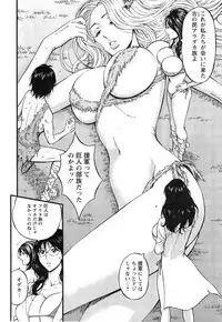 [Nagashima Chousuke] Kigenzen 10000 Nen no Ota Ch. 1-26