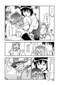 [Yanagi Masashi] Boku to kanojyo no Himitsu