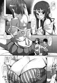 COMIC Koh 2017-01 [Digital]