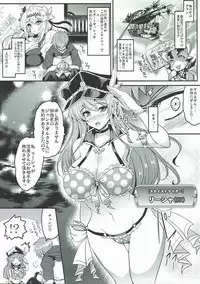 (C89) [Banana Koubou (Various)] Shoukansen GRANCYPHER ~Grand Cipher~ (Granblue Fantasy)