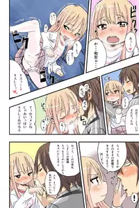 [Arekusa Thunder (Arekusa Mahone)] Sweet☆White Love Love Valentine's Day