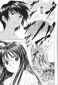 (CSP4) [Studio Wallaby (Kura Oh)] TAIHO++ file02 (You're Under Arrest!)