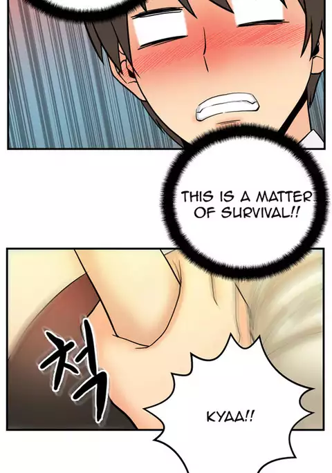 My Office Ch.1-49