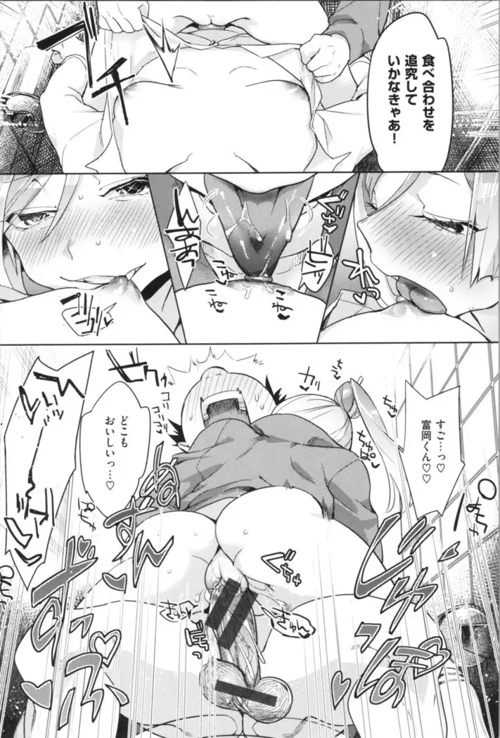 LOVE and DOUBLE PEACE