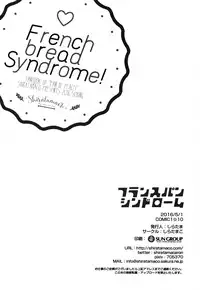 (COMIC1☆10) [Shiratamaco (Shiratama)] French Bread Syndrome (Pan de Peace!) [Chinese] [oo君個人漢化]