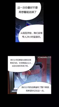 [Park Hyeongjun] Sweet Guy Ch.22-42 (Chinese)