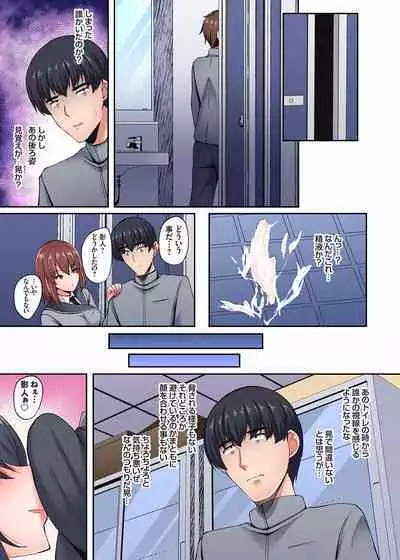 [Kuon] InCha Musou ~Ore o Mikudashita YouCha no Onna o Netotte Zamaa w 01-09 (end)