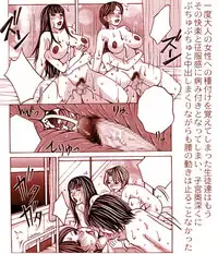 [Kyokon Shinpou Sha] Megami Gangu [Jap] [Full Color]