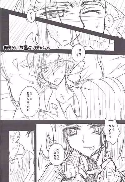 Le temps est capricieux.