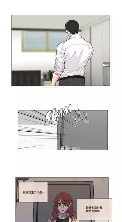 [The Jinshan] Sadistic Beauty | 虐美人 Ch.52-60 [Chinese] [沒有漢化][Ongoing]