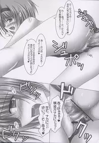 (Puniket 12) [PASTEL WING (Kisaragi-MIC)] Koniro no Ehon -Sukumizu Quartet- (ToHeart 2)