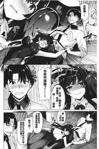 Hana Bira Otome | 花唇瓣乙女